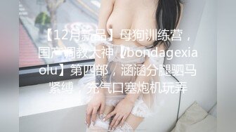 极品短发美女【橘子味的猫-腰细好身材-是你的猫呀-九九妹-小玛丽】极品身材天天被男友干 穿着丝袜自慰【110V】 (89)