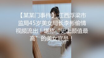 国产AV 天美传媒 TM0044 女友叫醒的正确方式