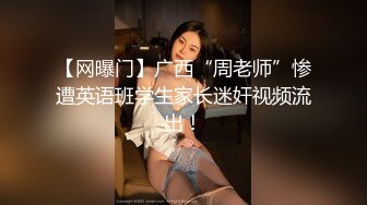 公司厕所偷情 极品颜值气质美女 脱了文胸让领导玩奶，吹完箫再打飞机太刺激了！