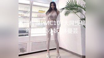 蜜桃传媒PMC107大屌操暴年轻外卖小妹-林曼芸