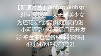 [MP4]母狗女奴训练营【绳精病】系列大奶丝袜女模捆绑束缚双道具固定玩B强制高潮嗯嗯啊啊蠕动身体受不了