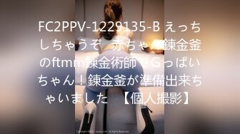 ✿劲爆强推❤️新星✿ 超顶美若天仙露脸校花级尤物又有看头了▌井川里野▌肉棒抽刺蜜穴 做爱小表情真是一绝 赏心悦目口爆