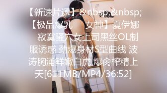 [MP4/ 1.75G] 高颜值精致女神小姐姐 温柔甜美笔直美腿 坐在沙发上看的心痒痒想操她