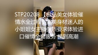 日常更新2023年8月18日个人自录国内女主播合集 (10)