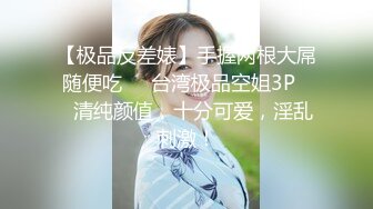 [2DF2]一对大学生情侣在宾馆里做羞羞的事，发自内心的呻吟声真动听，坚挺的乳房，圆润的翘臀 [MP4/114MB][BT种子]