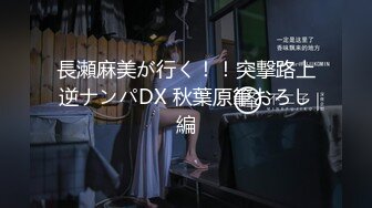 【新片速遞 】&nbsp;&nbsp; 泰国极品人妖·❤️· 目前为止看过最舒服的颜值，和炮友肆意做爱，吃奶舌吻，打炮 第一部！[480M/MP4/10:36]