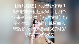 新下海女神！超级美~【可爱小懒猪】无套狂操，19岁江西小美女，看起来也已经是性爱老手了