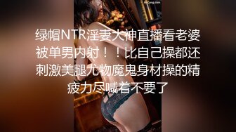 情色主播 饥渴骚女