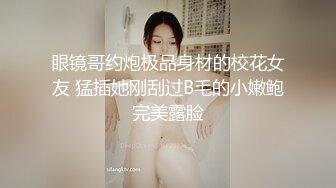 【新片速遞】郑州萌娃❤️：看菊花吗，我菊花那里有好多毛毛，哥哥舔一舔，舔我阴蒂是最舒服的，哥哥是个LSP嘻嘻~~乖乖甜甜，唯美风自慰！[519M/01:07:31]