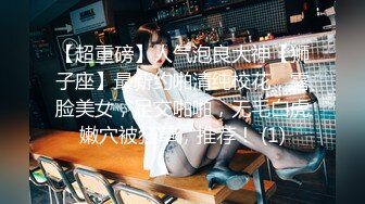 此等绝色美女 能干一次终身无憾！美的让你流鼻血