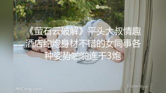 轻熟女技师 我不吹 那我帮你吹吹 哦好嫩 舔逼狂魔逼逼不洗扒了内内就猛舔 抽搐受不了 被多姿势猛操