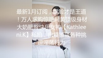 国人奶妈小孩不大的美少妇，直播赚钱小孩还在一边捣乱，特写掰穴，逼洞很大还很粉