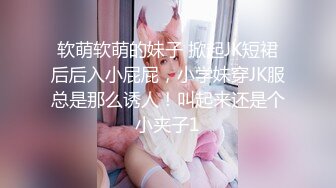 【私房泡良原创自拍】后入最新流出反差婊小女友，边打电话边挨操，粉B很吸睛，反正是我最喜欢的一款了，跟了我5年了