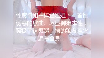 【户外挑战者】人气大神专业操老外，土豪玩洋妞，沙滩别墅，激情啪啪，多少男人梦中的场景 (2)