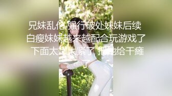 极品颜值小情侣 泄密流出，表面高冷的女孩子没想出床上这么骚，超级反差叫床淫荡不堪，水多多，肉棒塞满饥渴骚穴 (1)