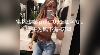 小骚货后入1