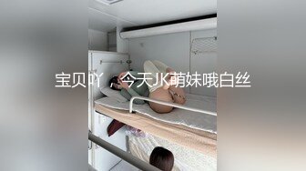 91KCM-050-人气抖音女学员的极品嫩逼-斑比