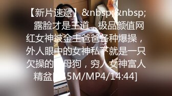 [MP4/ 1.13G] 酒店侧边床高清偷拍 胖哥休班幽会媳妇的漂亮闺蜜连干了她两炮