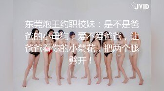 推特大神K哥日常啪啪调教00后反差婊小母狗，极品巨乳肥臀，鲍鱼又肥，完美炮架子