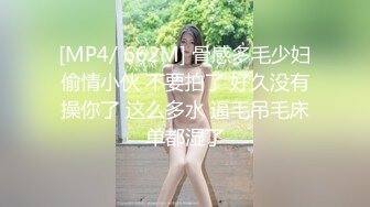 2-12熟女探花约啪良家少妇3P大战，少妇真开放，叫声大