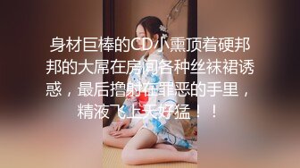 江南温婉女神 艹逼艹到一半激烈时隔壁敲门吓得够呛，花式啪啪满足女神！--4K字幕版