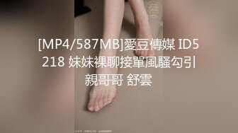 在眼睛少妇家的沙发上后入她-简芥-姐姐-大学生