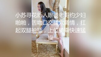 百度云泄密 外表斯文可爱的眼镜美眉小冰如何被大J8征服