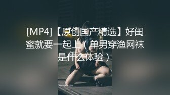 华人网黄刘玥闺蜜「Fanny Ly」「李月如」OF私拍 情趣红纱眼镜娘全身涂油自摸挑逗