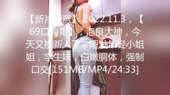 [MP4]劲爆网红美女『柚子猫』七月最新作《红色渐变丝袜JK》肆意蹂躏嫩穴