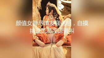 【OnlyFans】韵味美妇熟女 nanako_sexy 情趣自慰掰穴VIP订阅，把美妇的骚穴展现在你的眼前，两瓣阴唇和黑油发亮的阴毛 25