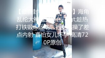 TMG045.金宝娜.女老师兼职裸聊被学生发现.天美传媒