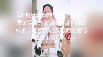 高价自购-商场陪小侄女游玩的高挑眼镜学生妹,短裙校服,洁白内内上壹小片尿渍