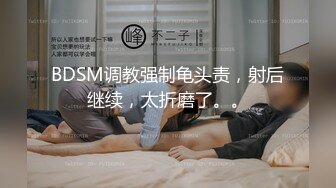 细听娇喘