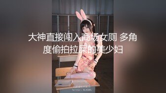 寂寞骚逼妹子自家点了上门按摩服务跟男技师激情做爱