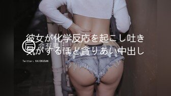 【实战型剧情啪啪❤羞涩女神】休假時偷偷打工卻遇到老司機