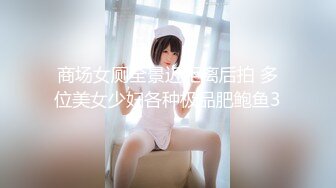 [2DF2] 极品萝莉 jk装性感开裆肉丝无毛自慰诱惑 高清1080p -[MP4/67.2MB][BT种子]