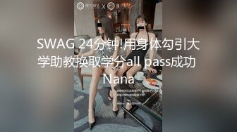 【新片速遞】&nbsp;&nbsp;❤️❤️极品校花！完美身材美的让人意外 逼毛黑又密 和炮友淫乱几个小时 花样很多 骑乘后入抠逼 啪啪狂操！爽~[2.2GB/MP4/05:00:08]