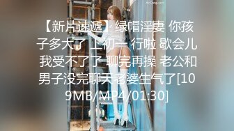 【瘦子探花梦幻馆】良家少妇遇渣男，哭诉完被连干两炮，小逼逼水多，被干肿了，来个特写很震撼