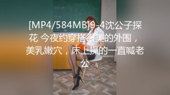 PMTC-033 金宝娜 同城女医师的深入性治疗 美女医师的淫水特效药 蜜桃影像传媒