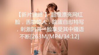 [MP4]甜美妹子掰穴近距离口交骑乘后入大力猛操