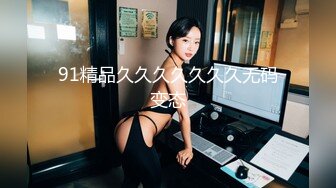 二十年后再会的清纯同学竟变身成为淫乱巨乳人妻！永井玛丽亚