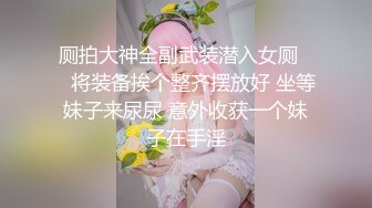 【新片速遞】 CD大师动漫展偷拍❤️模特美女裙底风光站久了逼痒痒薯片遮挡躲在展台里扣下面！内裤都破洞了[293MB/MP4/04:03]