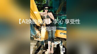 [MP4]麻豆传媒&amp;猫爪影像-孪生姐妹无间情 漂亮小姨子被姐夫干到淫叫连连