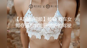 ⚫️⚫️⚫️高能预警！极品身材颜值巅峰！比女人还女人超骚外围北京T娘【美奈酱】私拍，紫薇啪啪3P直男最爱 (1)