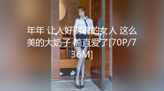 【极品淫荡人妻】苗条身材91女神〖不简单〗大肉棒3P性爱啪私拍流出 无套乱操 淫乱3P篇 完美露脸 高清720P原版