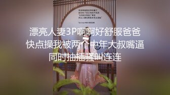 极品美女【研妹儿】合集无套内射舔脚精液直流 【70v】 (105)