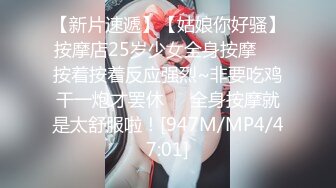 STP17782 办公室里的骚娜娜姐，开档丝袜制服诱惑，在办公桌前就漏奶子玩弄后面还有个小哥哥，跑到厕所火腿肠高跟鞋自慰