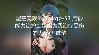 TG搜索:@kbb108 双穴小恶魔福利姬「点点」私拍视频 高速炮机和玩具肉棒双穴轮虐肛口外翻 虐菊姿势太超乎想像了