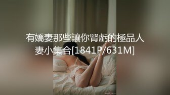 [MP4/3.9GB]拜金反差大學生美女【冠冠】與四眼富二代開房啪啪啪真實露臉自拍 床上的她是真的騷邊爹叫邊喊好深啊