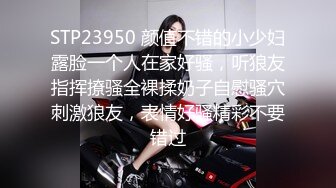 已婚少妇被着老公体验刺激，户外玩漏出被我捏着奶子玩弄，宾馆开房爆草69式，各种体位抽插精彩不要错过